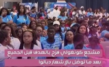 مشجع كونغولي فرّح بالهدف قبل الجميع بعد ما توصّل بالإشعار ديالو