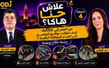 علاش حنا هاكا ؟ من التنمر إلى الإشاعة: كيف تحوّلت مواقع التواصل إلى اختبار للمواطنة الرقمية ؟