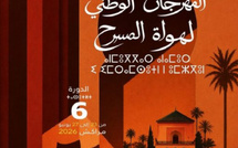 انطلاق الدورة السادسة لمهرجان المسرح الهاوي بمراكش من 23 إلى 27 يونيو