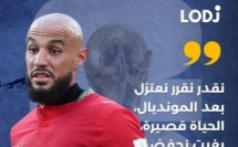 كشف الدولي المغربي نصير مزراوي أنه كاين احتمال كبير يعتازل كرة القدم من بعد مونديال 2026.
