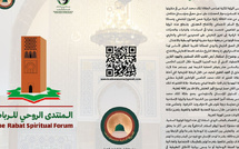 الرباط تحتضن منتدى ثقافياً وروحياً لتعزيز قيم التسامح والانفتاح في ضوء الرؤية الملكية السامية