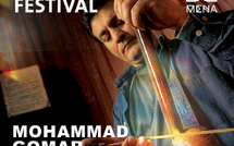 مهرجان أفلام الشرق الأوسط وشمال أفريقيا يكرّم الموسيقار العراقي محمد حسين كَمر بجائزة الإنجاز الموسيقي