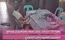 عاش المشهد الفنزويلي لحظات عصيبة إثر تسجيل هزة أرضية عنيفة بلغت قوتها 7.5 درجات على سلم ريشتر، الشيء الذي تسبب في رعب كبير بين الساكنة. الهزة الأرضية دفعت الملايين من المواطنين للخروج بشكل مستعجل إلى الشوارع والساحات العامة .