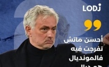 المدرب البرتغالي جوزيه مورينيو اختار مواجهة المغرب والبرازيل كواحدة من أفضل وأقوى المباريات اللي تفرج فيها حتى الآن فنهائيات كأس العالم 2026.