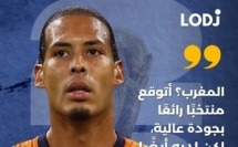 قائد منتخب هولندا فيرجيل فان دايك أشاد بقوة المنتخب المغربي قبل المواجهة المرتقبة