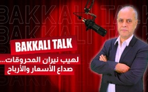 لهيب نيران المحروقات... صداع الأسعار والأرباح