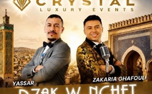 عرض «ضحك ونشاط» يجمع يسار وزكرياء الغافولي ويحقق نجاحاً كبيراً في فاس