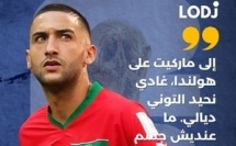 النجم المغربي حكيم زياش صرّح سابقاً أنه إذا سجل هدفاً ضد هولندا، غادي يحتفل بطريقة خاصة.