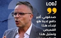 محمد وهبي قبل مواجهة هولندا: هاد القميص هو أكبر دافع ديالنا