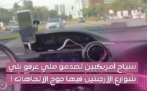 فواحد اللقطة اللي دارت الضحك فالسوشيال ميديا، جوج سياح أمريكيين بان عليهم الاستغراب بزاف ملي اكتاشفو أن بزاف ديال شوارع الأرجنتين كتمشي فـجوج الاتجاهات.