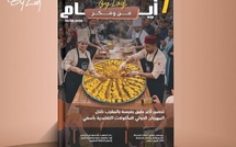   صدور مجلة 7 أيام - فن و فكر ليوم 30/06/2026