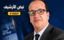 : خلفيات الدعم الجزائري لحركة تقرير مصير واستقلال جزر الكناري (MPAIAC) سنة 1977نبض الأرشيف | الحلقة السادسة