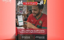 صدور مجلة 7 أيام - جيل X - Y - Z ليوم 01/07/2026