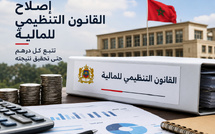 هل تريد الحكومة إعادة كتابة قواعد الميزانية قبيل الانتخابات؟