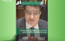  صدور مجلة 7 أيام - آخر الأخـــــــبـــــار - أخـبار بــلا حــدود ليوم 02/07/2026