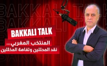 المنتخب المغربي... نقد المحللين وتفاهة المخللين