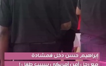 دخل إبراهيم حسن، مدير المنتخب المصري، في نقاش حاد مع أحد أفراد الأمن الأمريكي داخل مقر إقامة البعثة، بعدما تدخل الأخير لمنع طفل مصري من التقاط صورة مع لاعبي “الفراعنة”.