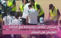 لقطة طريفة للنجم ليونيل ميسي وهو يتفاعل بابتسامة مع إجراءات التفتيش في المطار.