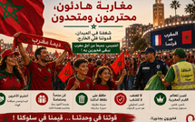 المغرب–فرنسا : أجمل انتصار سيكون هو سلوكنا