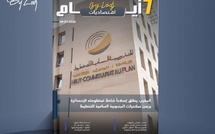  صدور مجلة 7 أيام - اقـتصاديات ليوم 09/07/2026