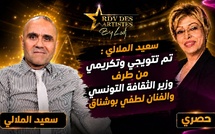 سعيد الملالي : تم تتويجي وتكريمي من طرف وزير الثقافة التونسي والفنان لطفي بوشناق