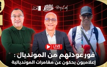 فور عودتهم من المونديال: إعلاميون يحكون عن مغامرات المونديالية ببانوراما سبورت