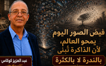 سخط “الآلهة” في العصر الرقمي
