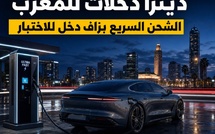 Denza وFlash Charging: المغرب كيجرب الشحن الكهربائي السريع بزاف