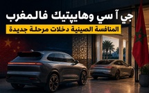 GAC وHyptec فالمغرب: المنافسة الصينية كتدخل مرحلة جديدة