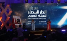 انطلاق الدورة السابعة لمهرجان الدار البيضاء للفيلم العربي وتكريم قامتين من السينما العربية