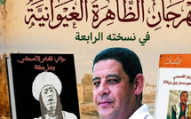 الدار البيضاء تحتضن توقيع مؤلفين جديدين للإعلامي والكاتب العربي رياض ضمن مهرجان الظاهرة الغيوانية