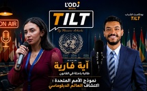 پودكاست الشباب تيلت : من مدرج القانون إلى طاولة التفاوض، آية فارية تكتشف العالم الدبلوماسي..