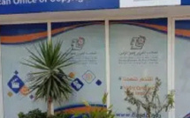 المكتب المغربي لحقوق المؤلف يطلق بوابة إلكترونية لتدبير مستحقات النسخ التصويري لفائدة الصحفيين وناشري الصحف