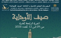الرباط تحتضن الدورة الرابعة عشرة للمهرجان الدولي للفنون والثقافة «صيف الأوداية» ببرنامج فني متنوع