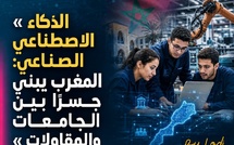 التكوين — الذكاء الاصطناعي الصناعي: المغرب يبني جسراً بين الجامعات والمقاولات