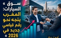 السيارات — سوق السيارات: المغرب يتجه نحو رقم قياسي جديد في 2026