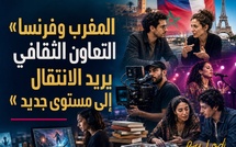 الثقافة — المغرب وفرنسا: التعاون الثقافي يريد الانتقال إلى مستوى جديد