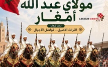 لوسيور كريسطال ترافق موسم مولاي عبد الله أمغار 2026 وتؤكد التزامها بدعم التراث والصناعة المغربية