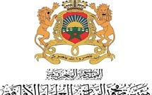 مؤسسة محمد السادس للعلماء الأفارقة بموريتانيا تعلن الفائزين في الدورة الثالثة لمسابقة المخطوطات والوثائق