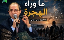 ما وراء الهجرة