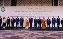 اجتماع وزاري بعمان يجدد التأكيد على أن القدس الشرقية عاصمة الدولة الفلسطينية