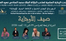 هؤلاء يفتتحون الدورة ال14 لمهرجان صيف الاوداية على منصة كورنيش ابو رقراق