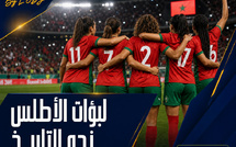 لبؤات الأطلس: ربع نهائي من أجل المونديال والتاريخ