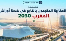 الحسيمة تحتفي باليوم الوطني لمغاربة العالم وتبرز دور الجالية في أوراش المغرب 2030