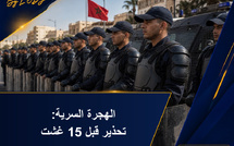 الهجرة غير النظامية: يقظة مشددة قدّام نداءات 15 غشت