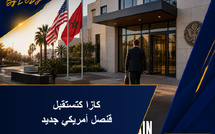 الدبلوماسية: كريستوفر دويتش كيبدا مهامو كقنصل عام فكازا