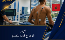 نايف أكرد: الرجوع لريال سوسييداد دخل للمرحلة الحاسمة