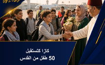 بيت مال القدس: خمسين طفل مقدسي وصلو لكازا