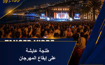 طنجة: مهرجان الشواطئ كيأكد الجاذبية ديالو