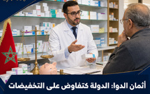 أثمان الدوا: المغرب كيمهّد لتفاوض مباشر على التخفيضات ديال العلاجات الغالية